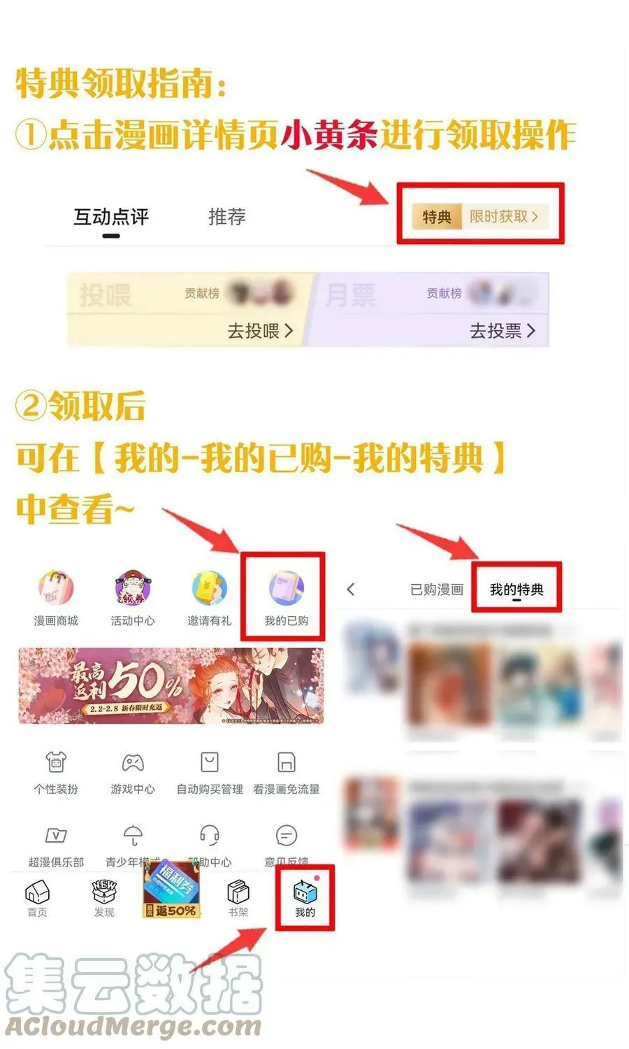 我的假女友正全力防御她们的进攻 公告 番外公告 第4页