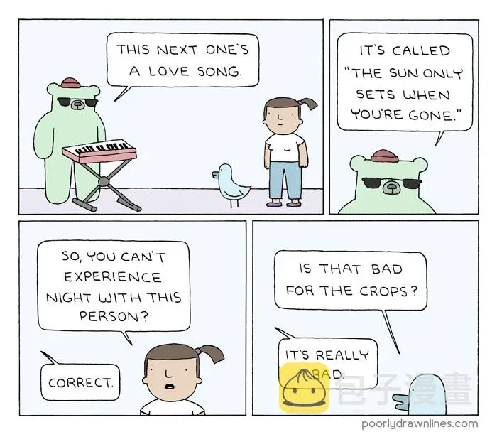 Poorly Drawn Lines 第12话 第4页