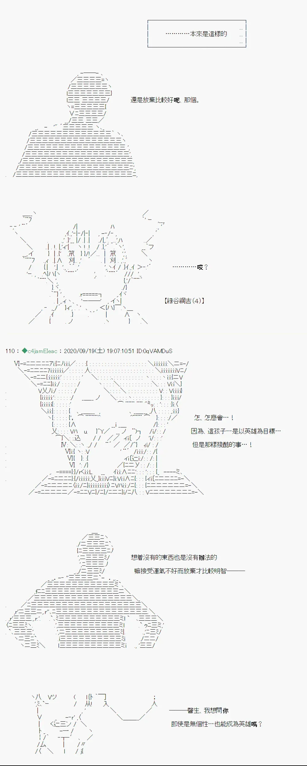 我的安科学院R 开坑预告 第4页