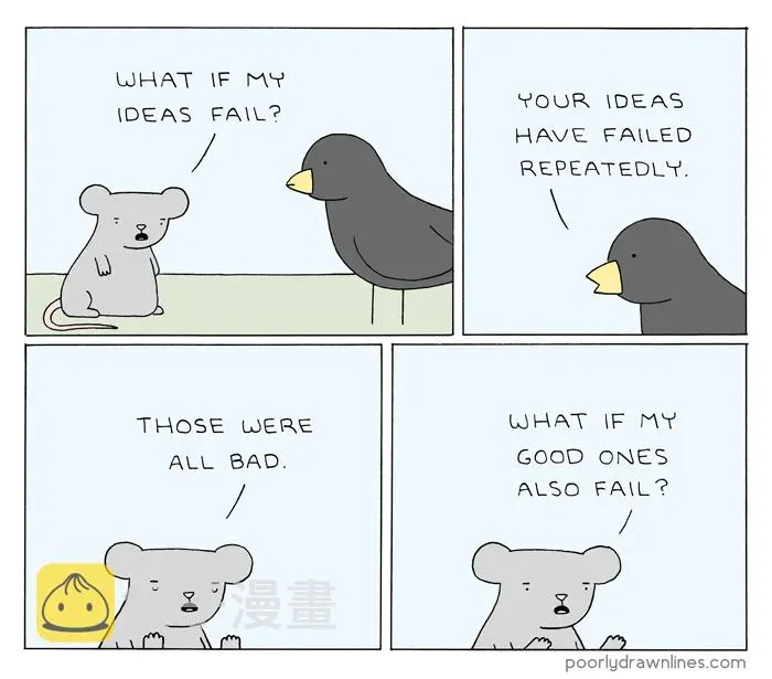 Poorly Drawn Lines 第11话 第4页