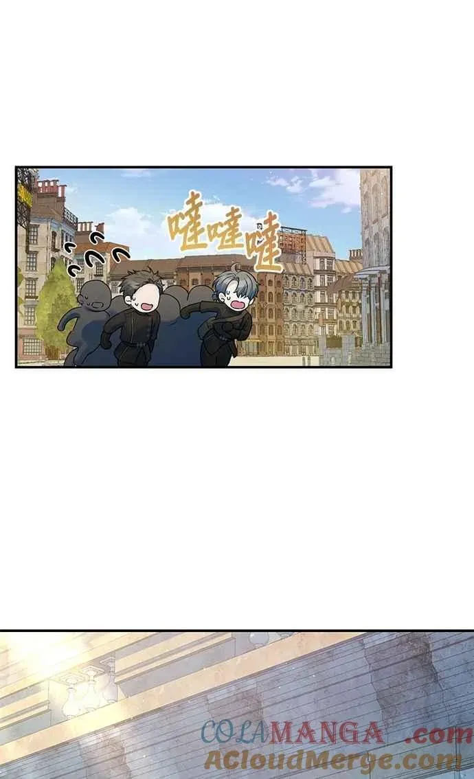 还以为是绝症 第75话 第41页