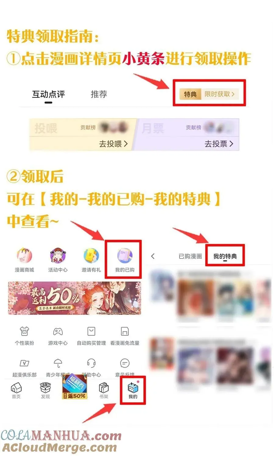 我的假女友正全力防御她们的进攻 093 我们无法一起学习！ 第41页