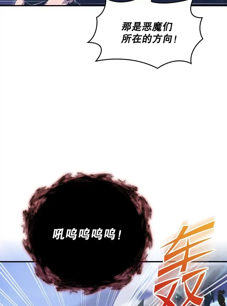 天才玩家 162.创造任务 第44页