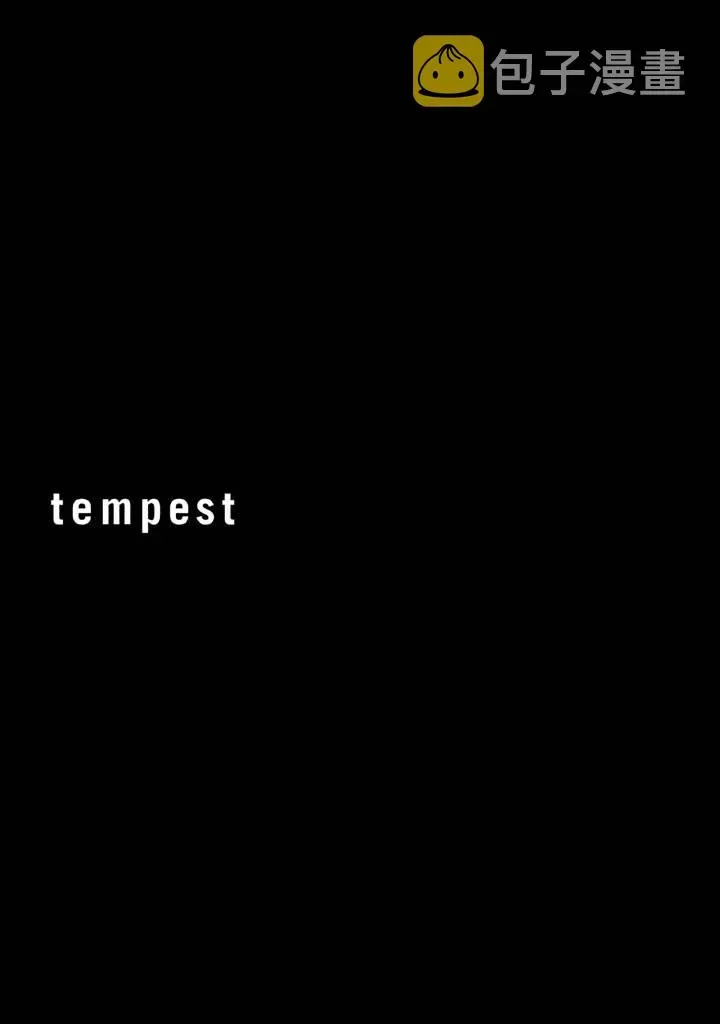 tempest 第07话 第47页