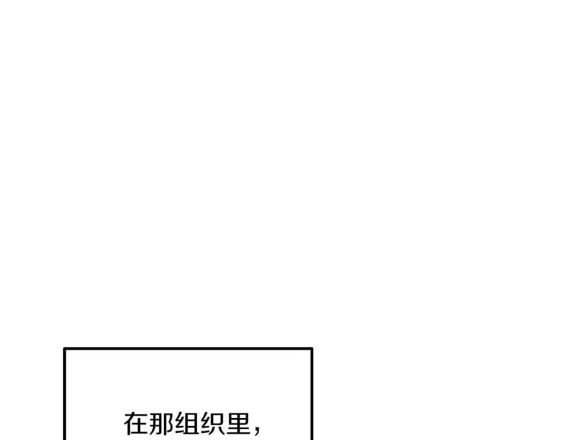 灭世女神今年5岁 第88话 开战 第48页