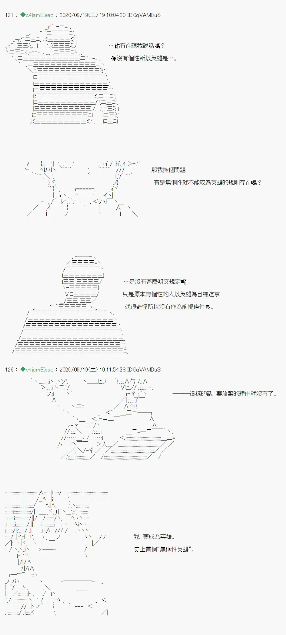 我的安科学院R 开坑预告 第5页