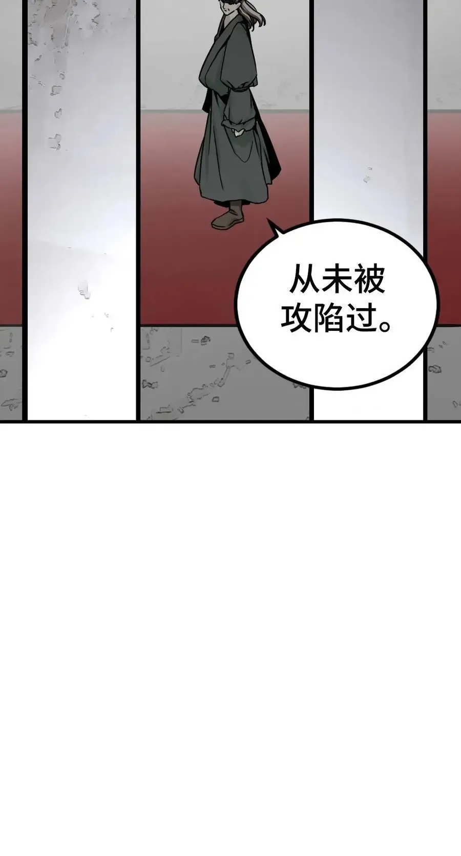 Hero Killer 第144话 第51页