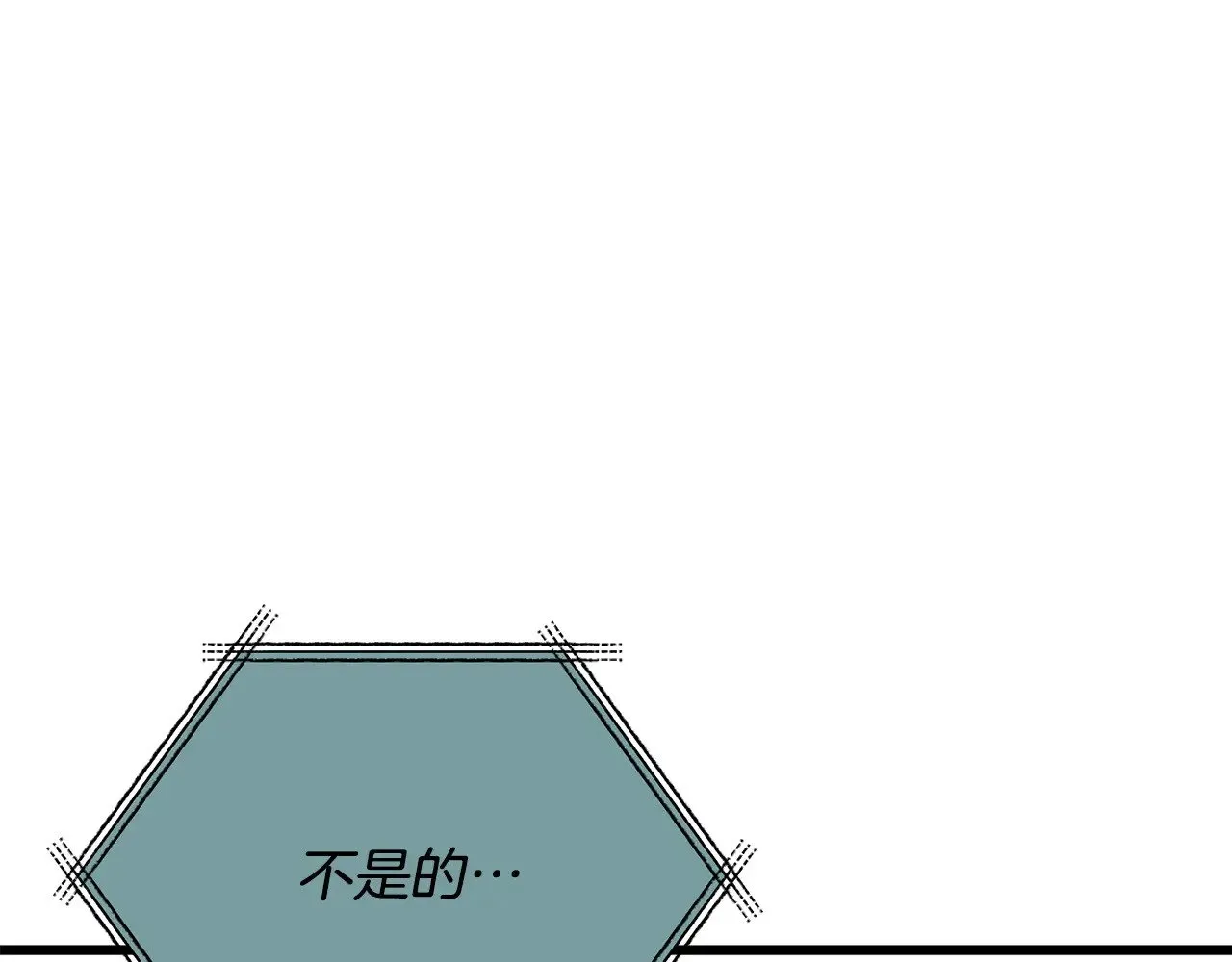 我爸太强了！ 第168话 似易似难 第53页