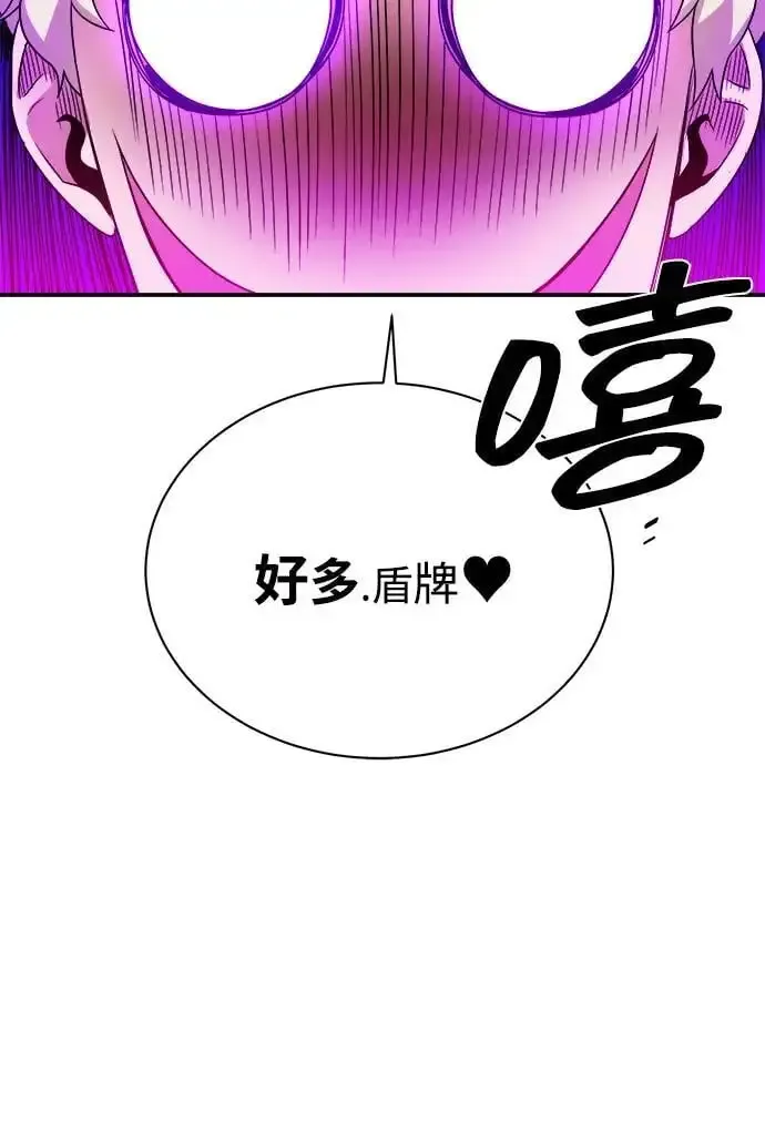 肌肉猛男少女心 第94话 第53页