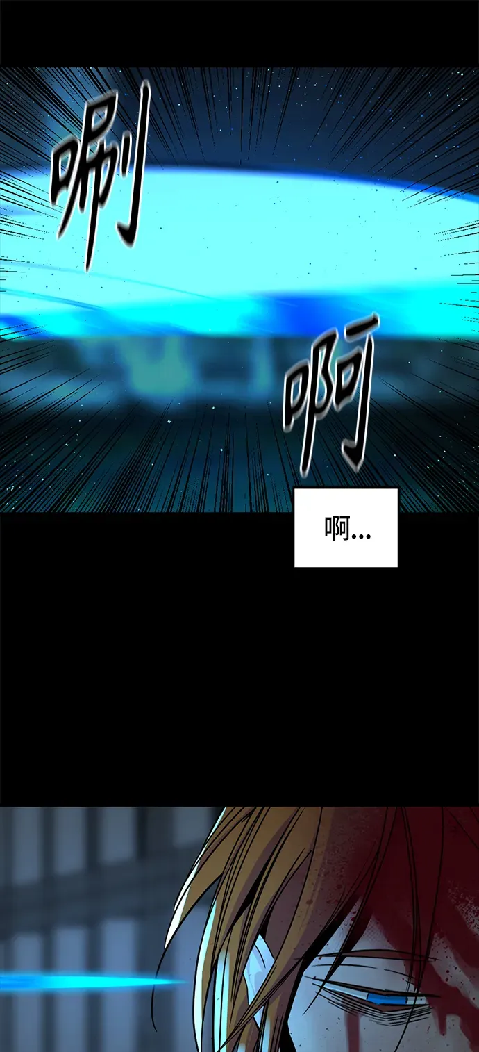 Hero Killer 第26话 第58页