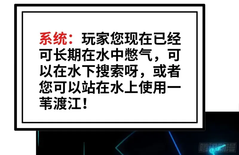 我在末世搬金砖 130-紧急情况 第60页