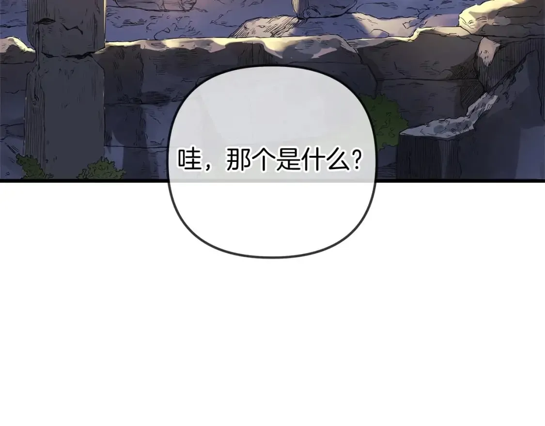 灭世女神今年5岁 第34话 进入地下城 第6页