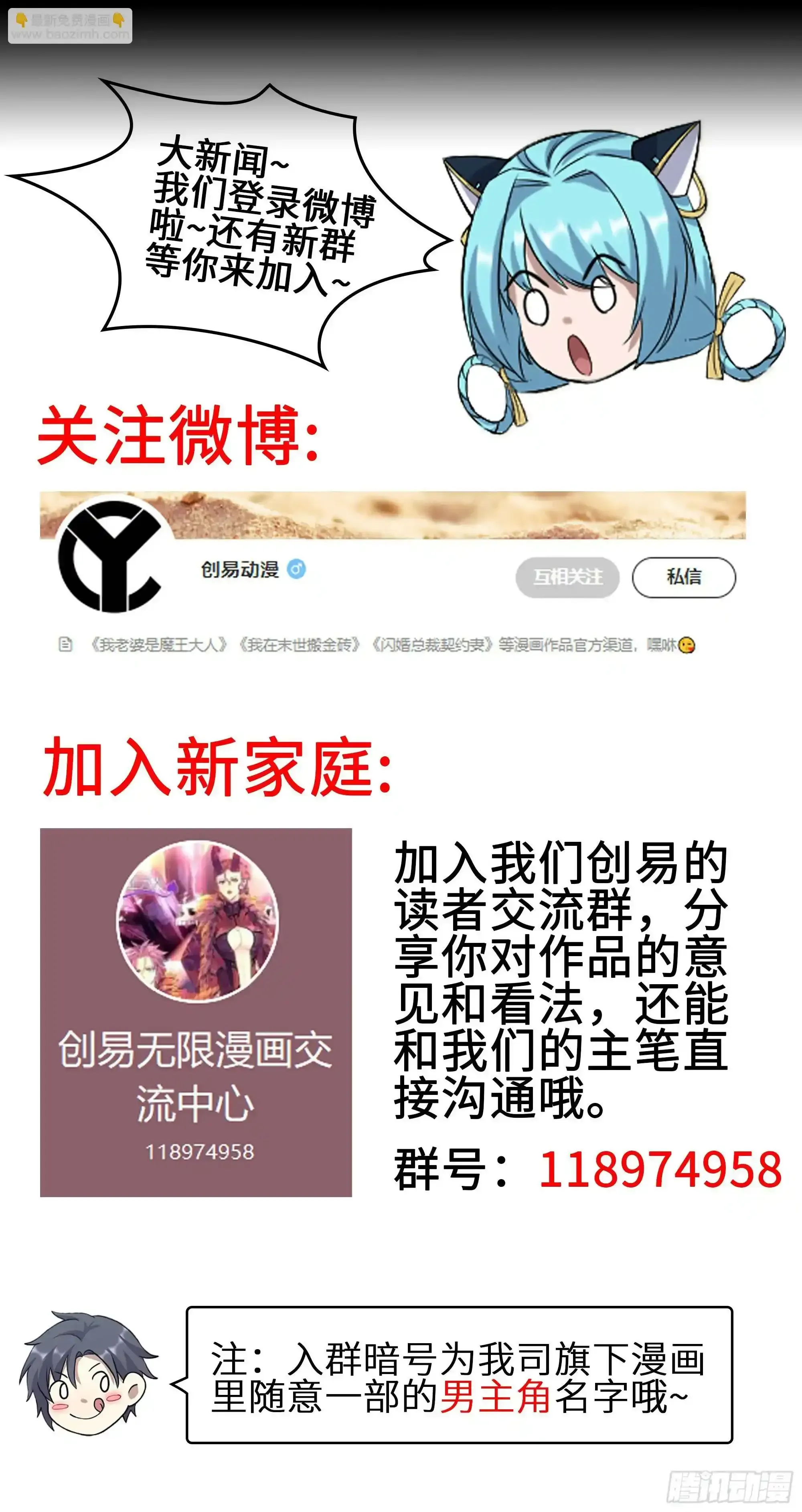 我在末世搬金砖 721 21- 了不起的种族 第62页