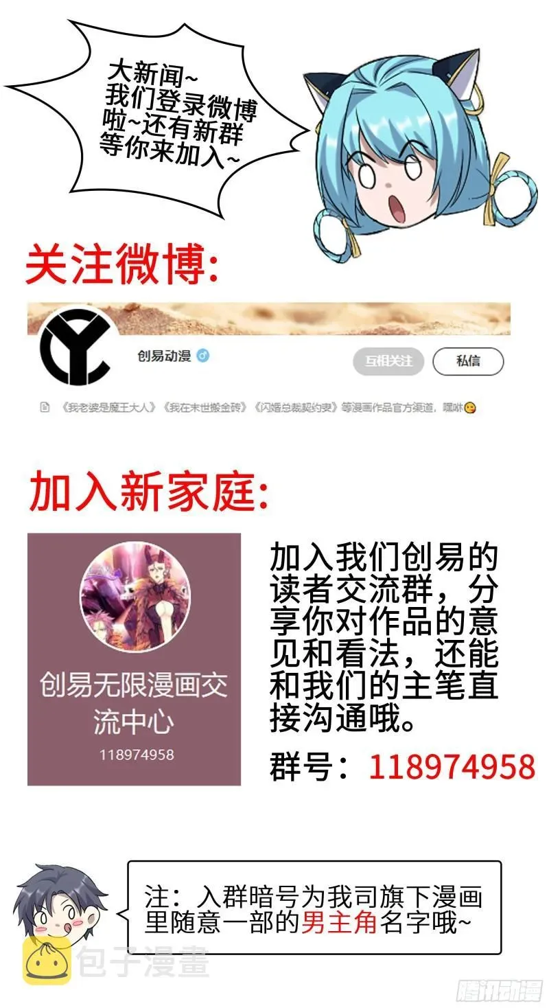 我在末世搬金砖 500- 值得信赖 第63页