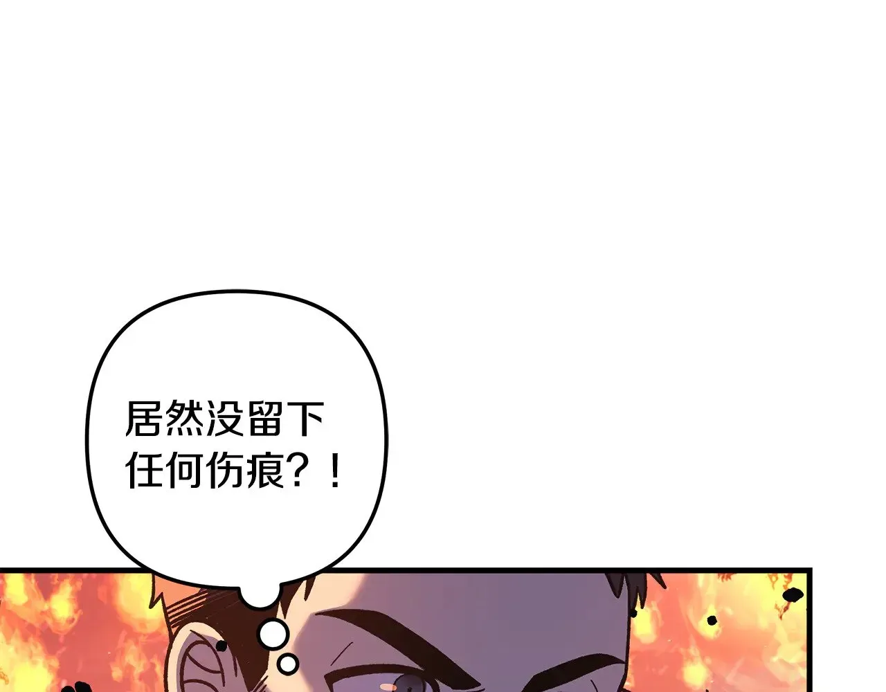 灭世女神今年5岁 第130话 你也是特别的存在 第64页