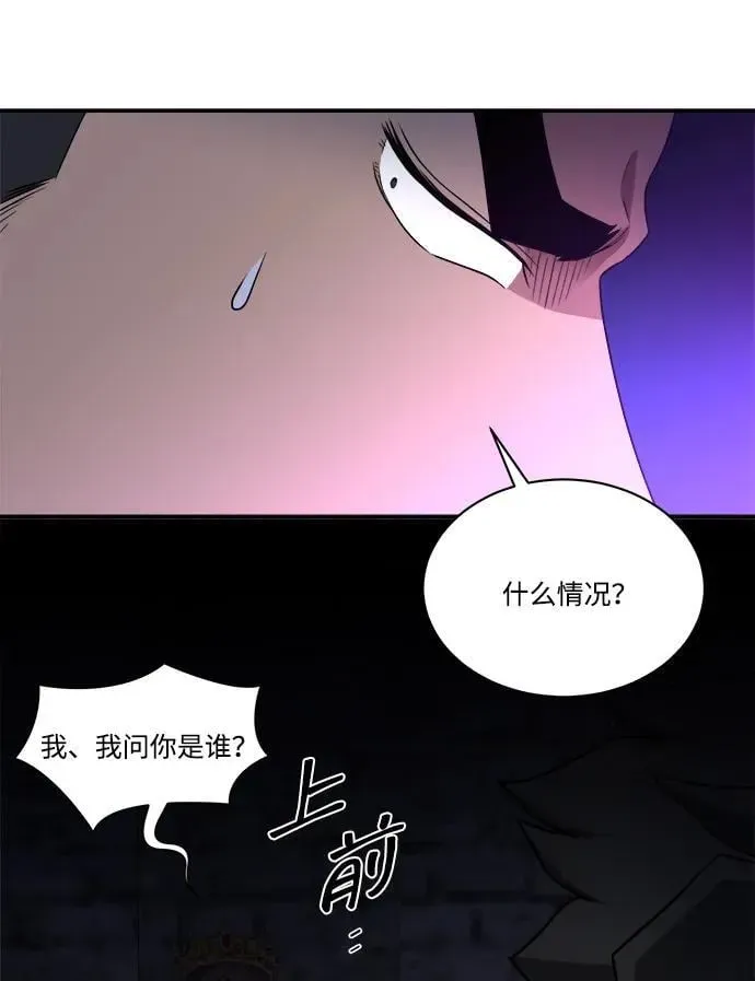 肌肉猛男少女心 第87话 第65页