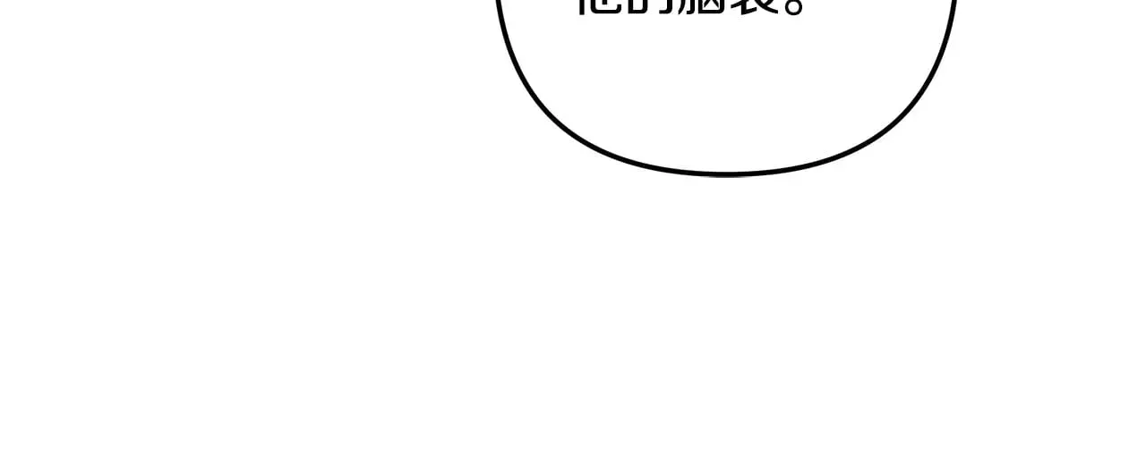 灭世女神今年5岁 第130话 你也是特别的存在 第66页