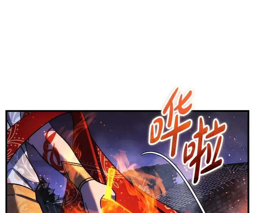 灭世女神今年5岁 第146话 你已经不再无敌了 第67页