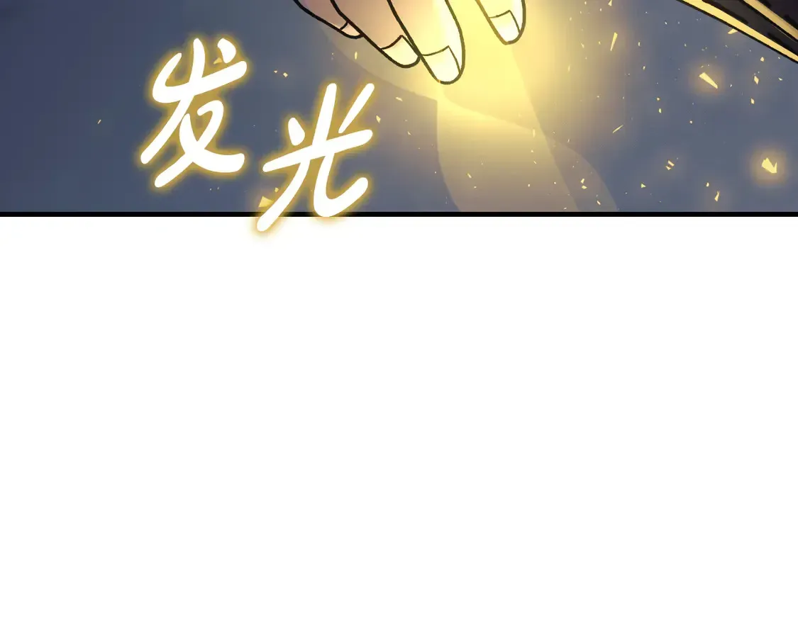 灭世女神今年5岁 第110话 心理阴影 第69页