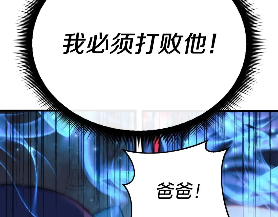 灭世女神今年5岁 第99话 蝴蝶效应 第70页