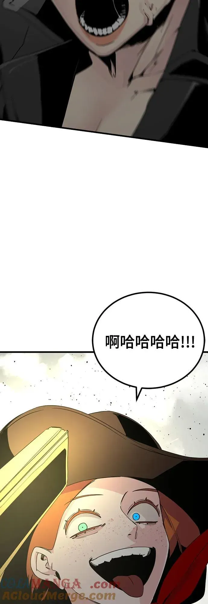 Hero Killer 第164话 第70页