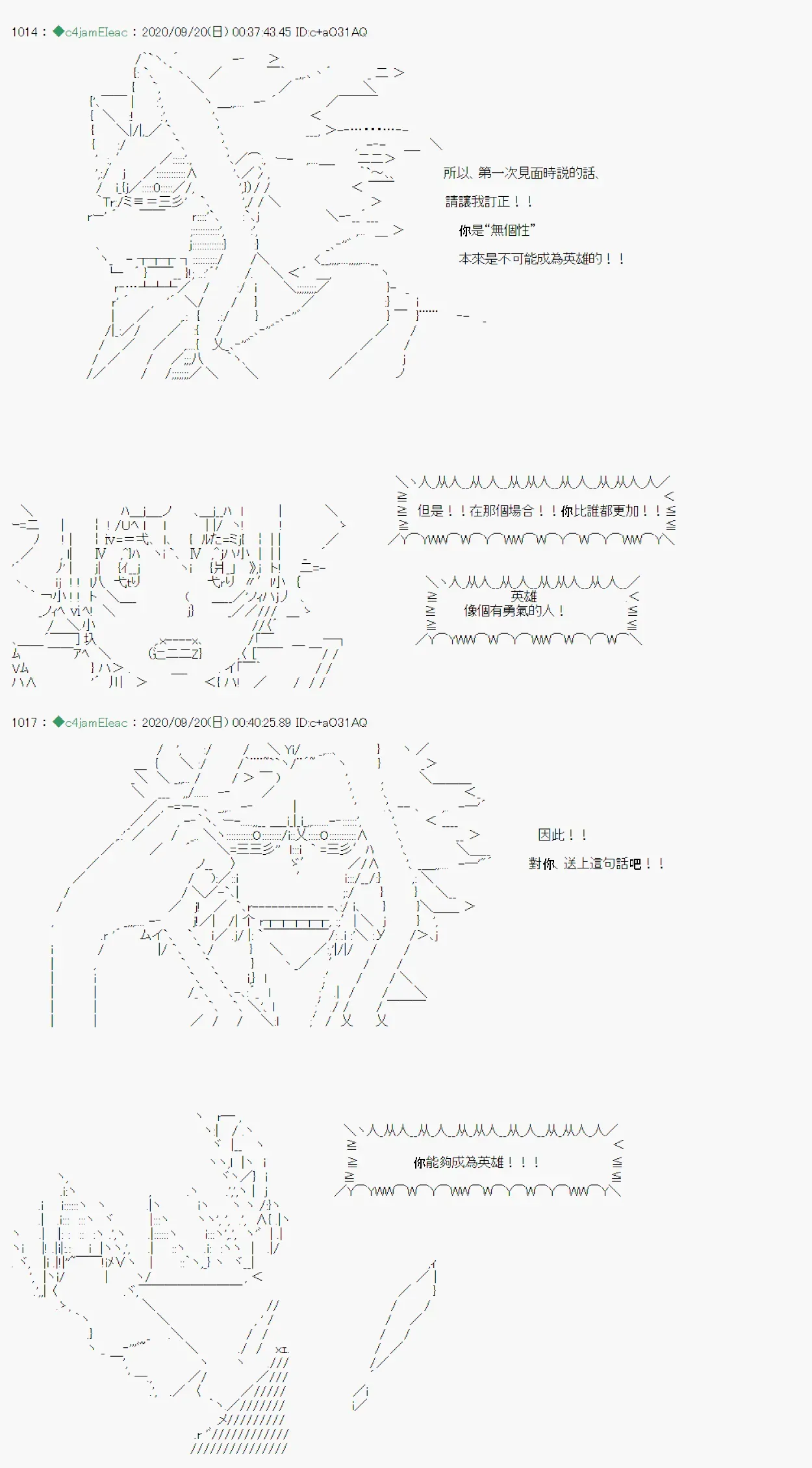 我的安科学院R 开坑预告 第7页