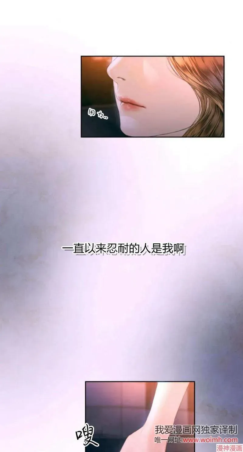 貌似我的孩子 第01话 第7页