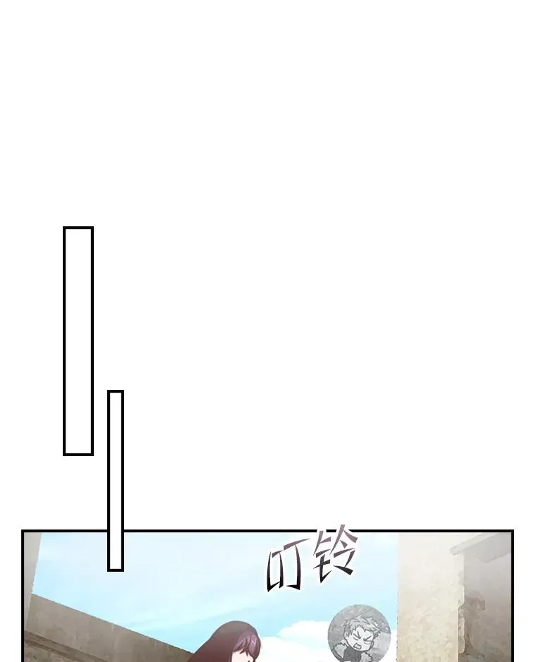 天才玩家 143.再次讨伐萨迪克 第79页