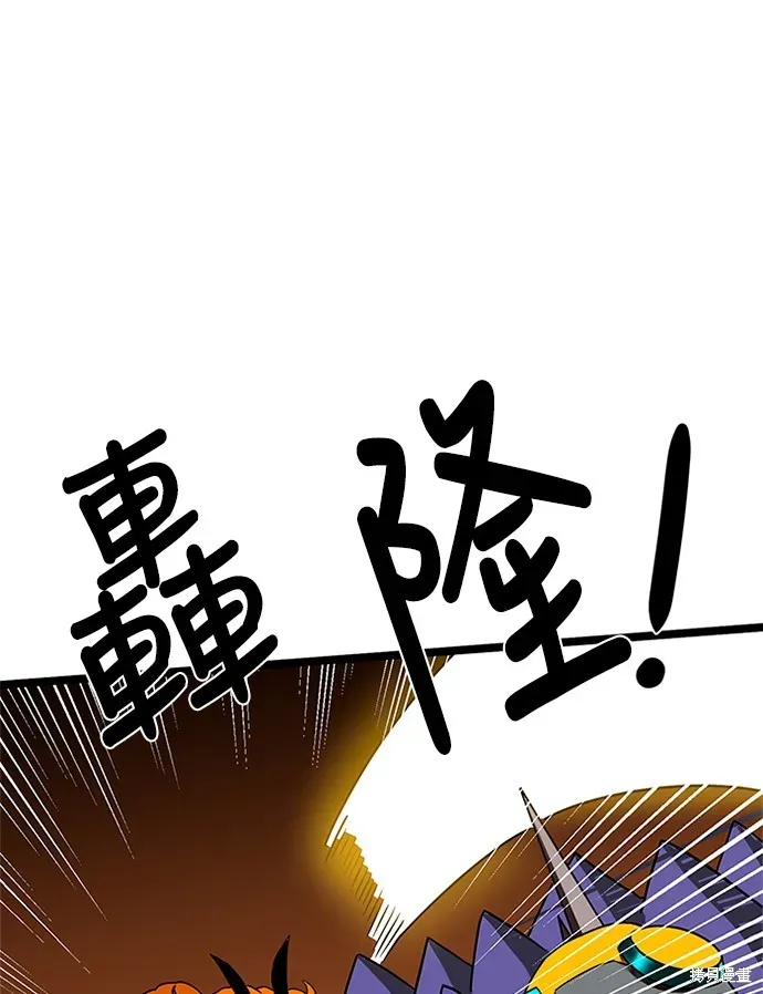 双重点击 第41话 第80页