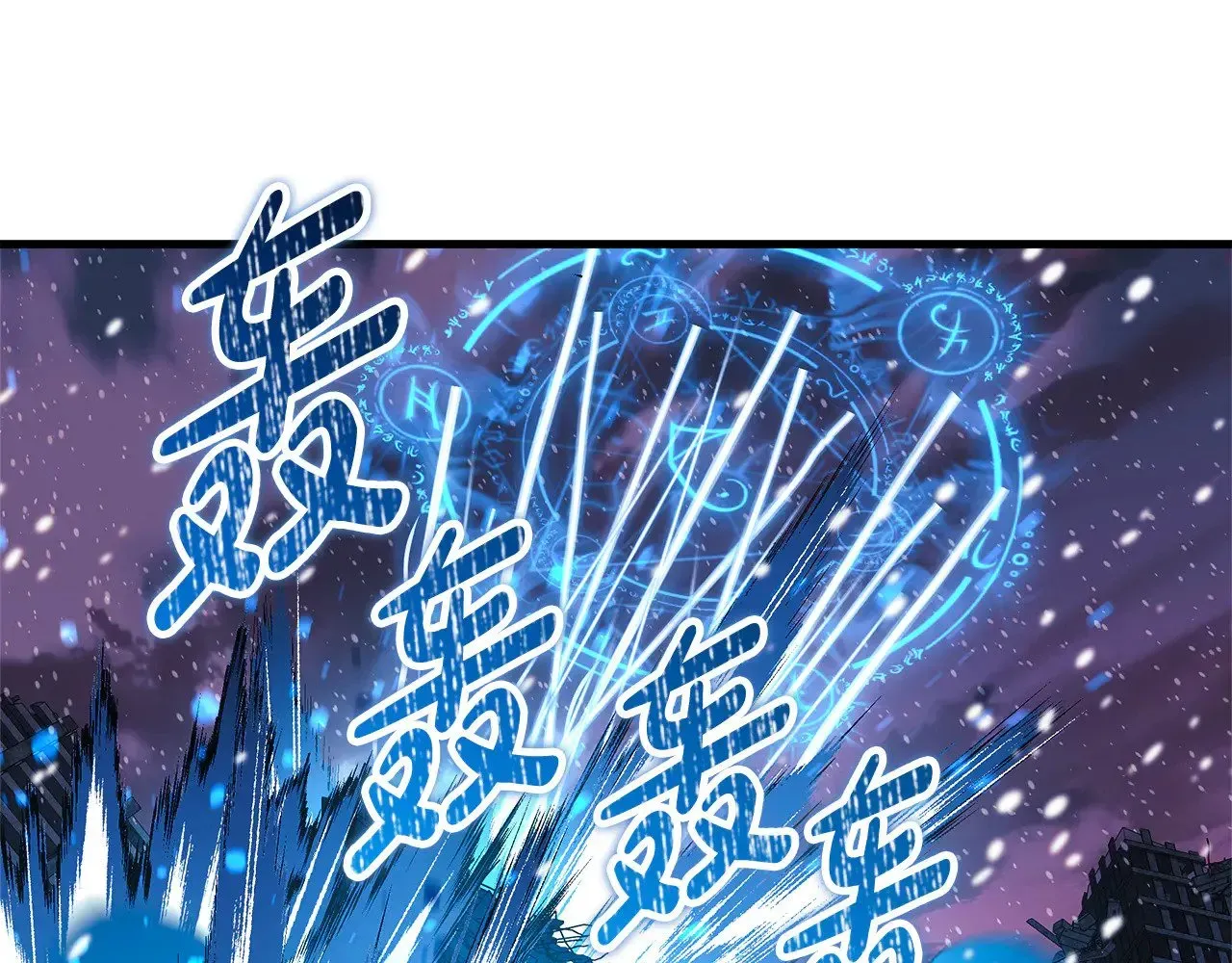 灭世女神今年5岁 第134话 强大的同伴 第81页