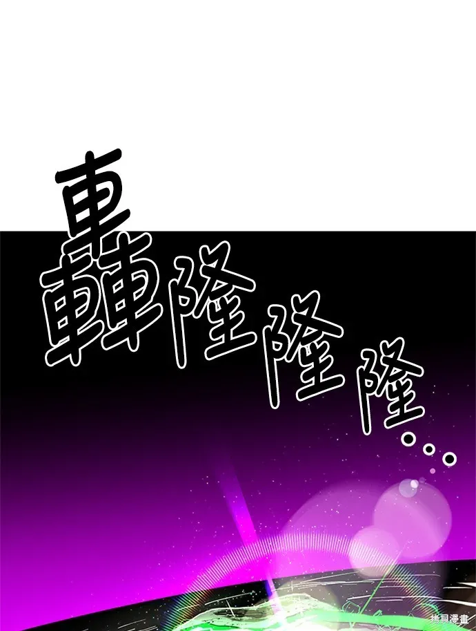 双重点击 第36话 第90页