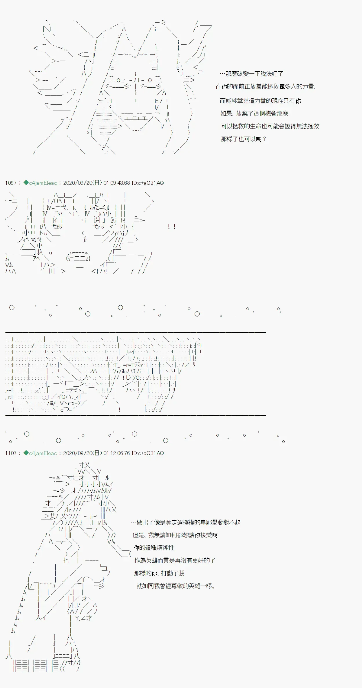 我的安科学院R 开坑预告 第9页