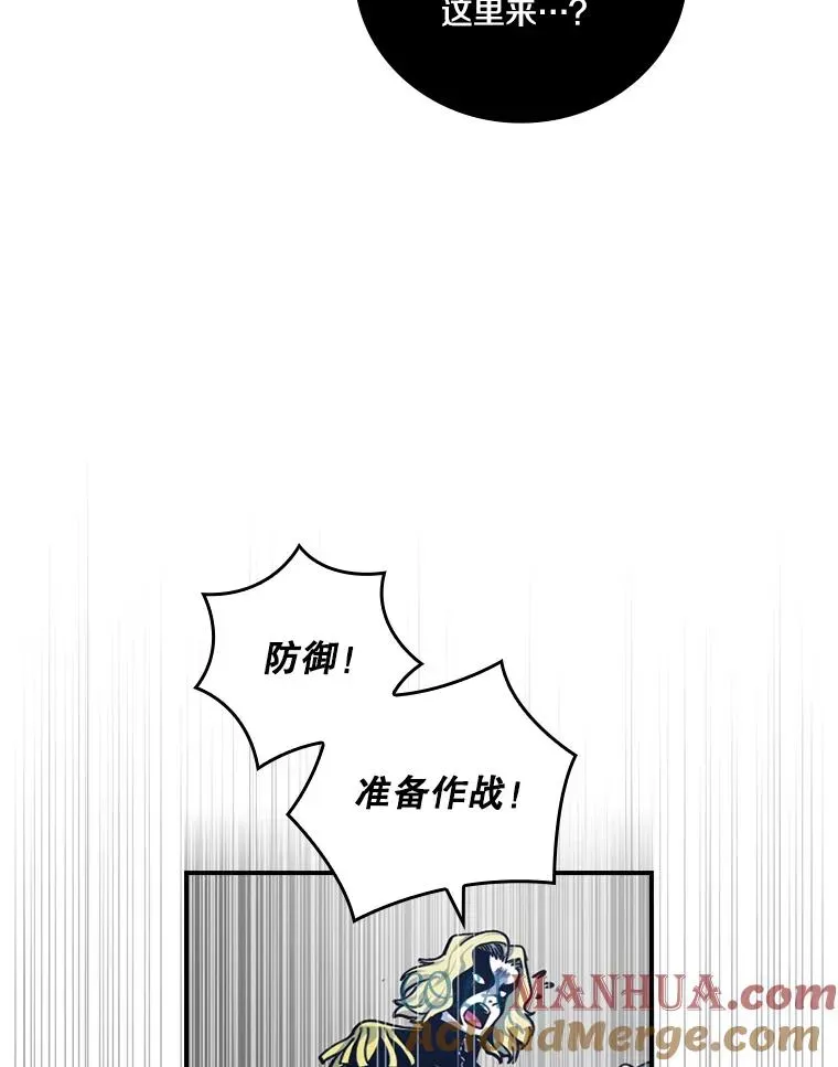 天才玩家 162.创造任务 第9页