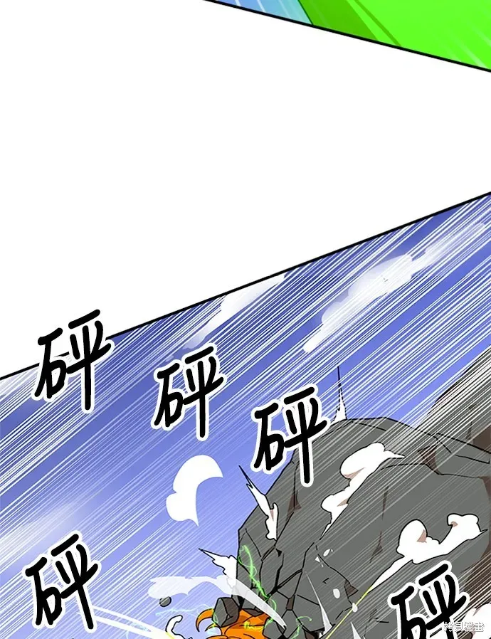 双重点击 第47话 第91页