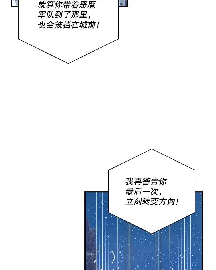 天才玩家 162.创造任务 第92页