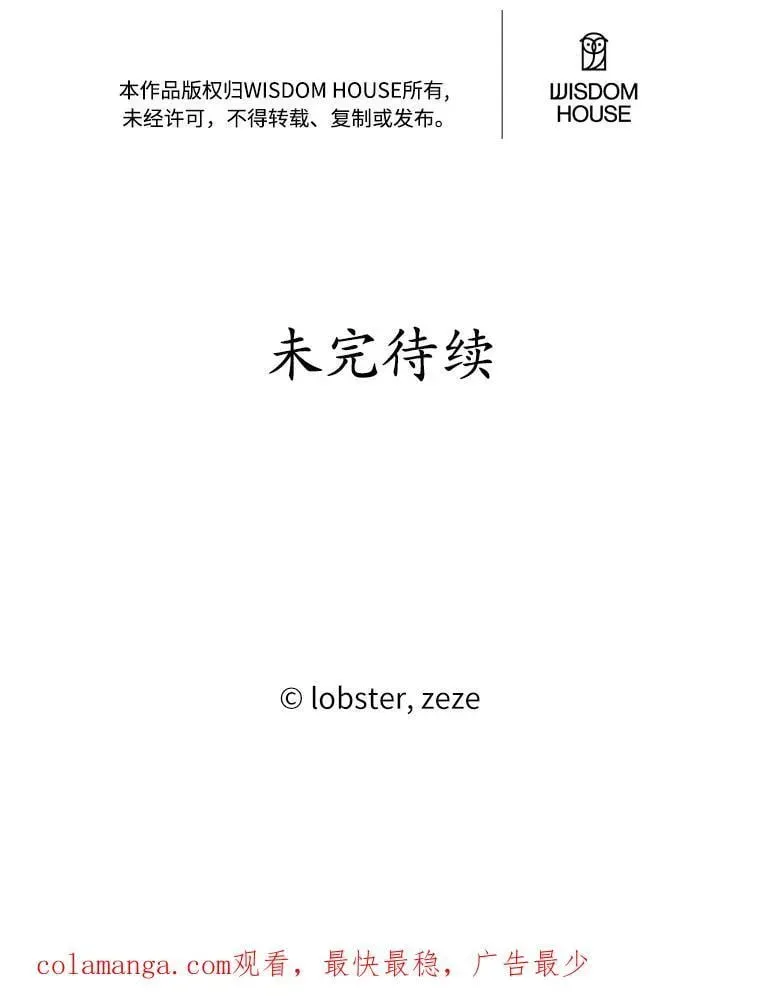 男主要我对他的黑历史负责 67.暗流涌动 第92页