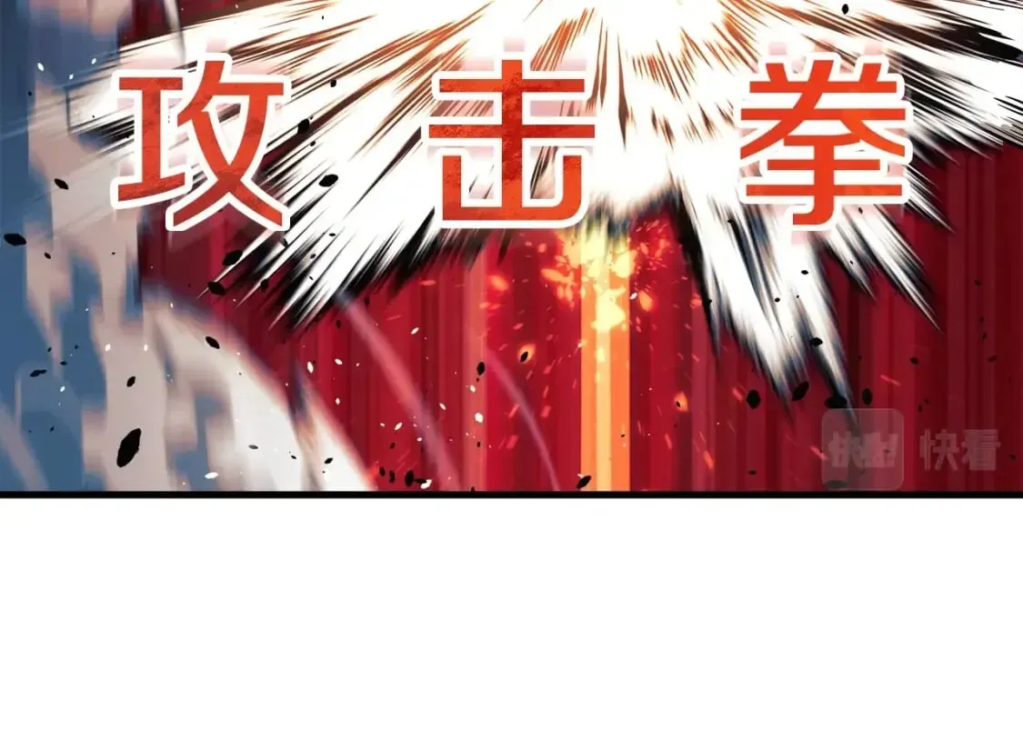 灭世女神今年5岁 第38话 开启任务 第100页