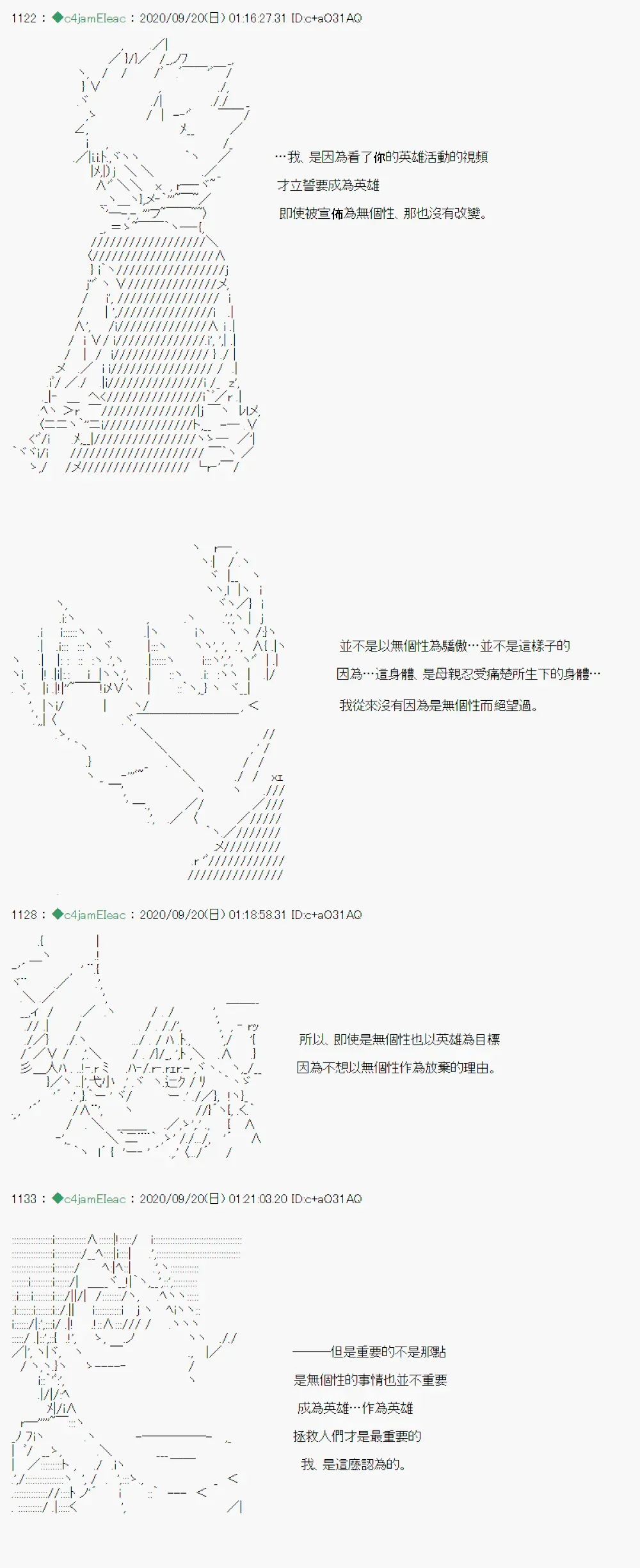 我的安科学院R 开坑预告 第10页