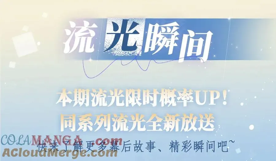 营业悖论 特典预热：12月31日 浴室湿身 亲吻教学 梦里能做到哪一步 第13页