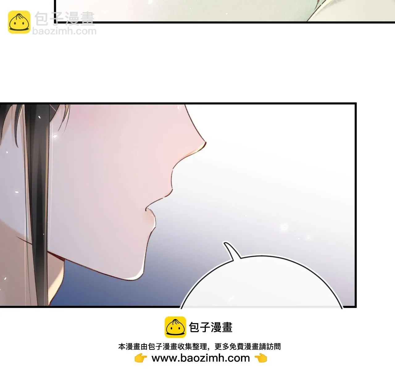 退退退退下！ 第51话 以吻立誓 第50页