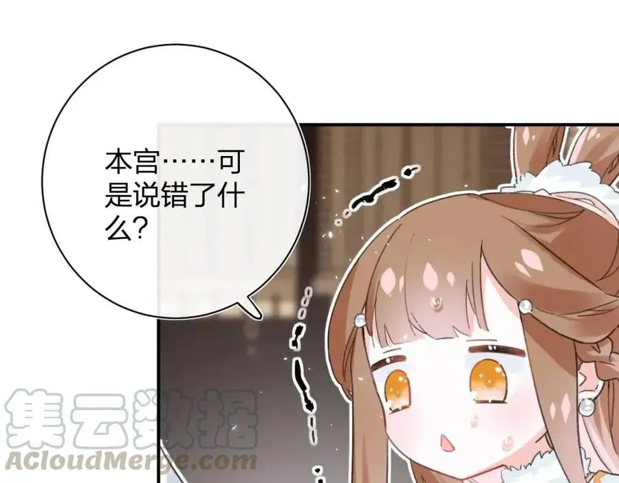 退退退退下！ 第27话 提督告白猝不及防！ 第52页