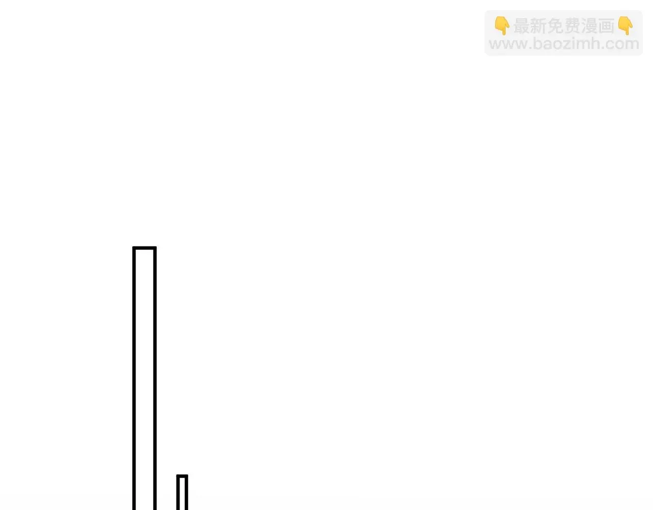 退退退退下！ 第51话 以吻立誓 第72页