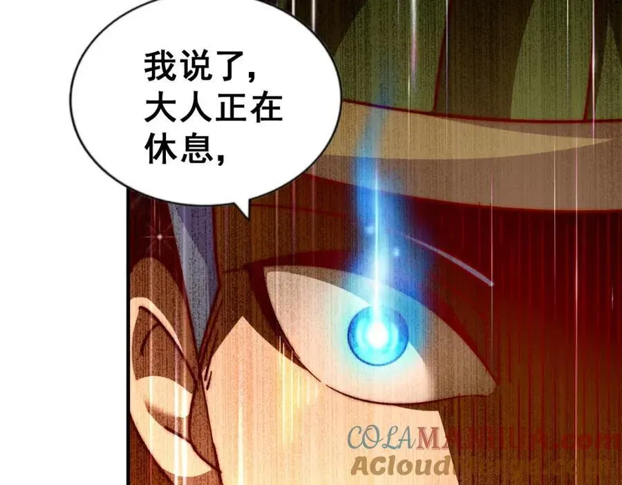 万人之上 第250话 九界要完蛋？！ 第101页