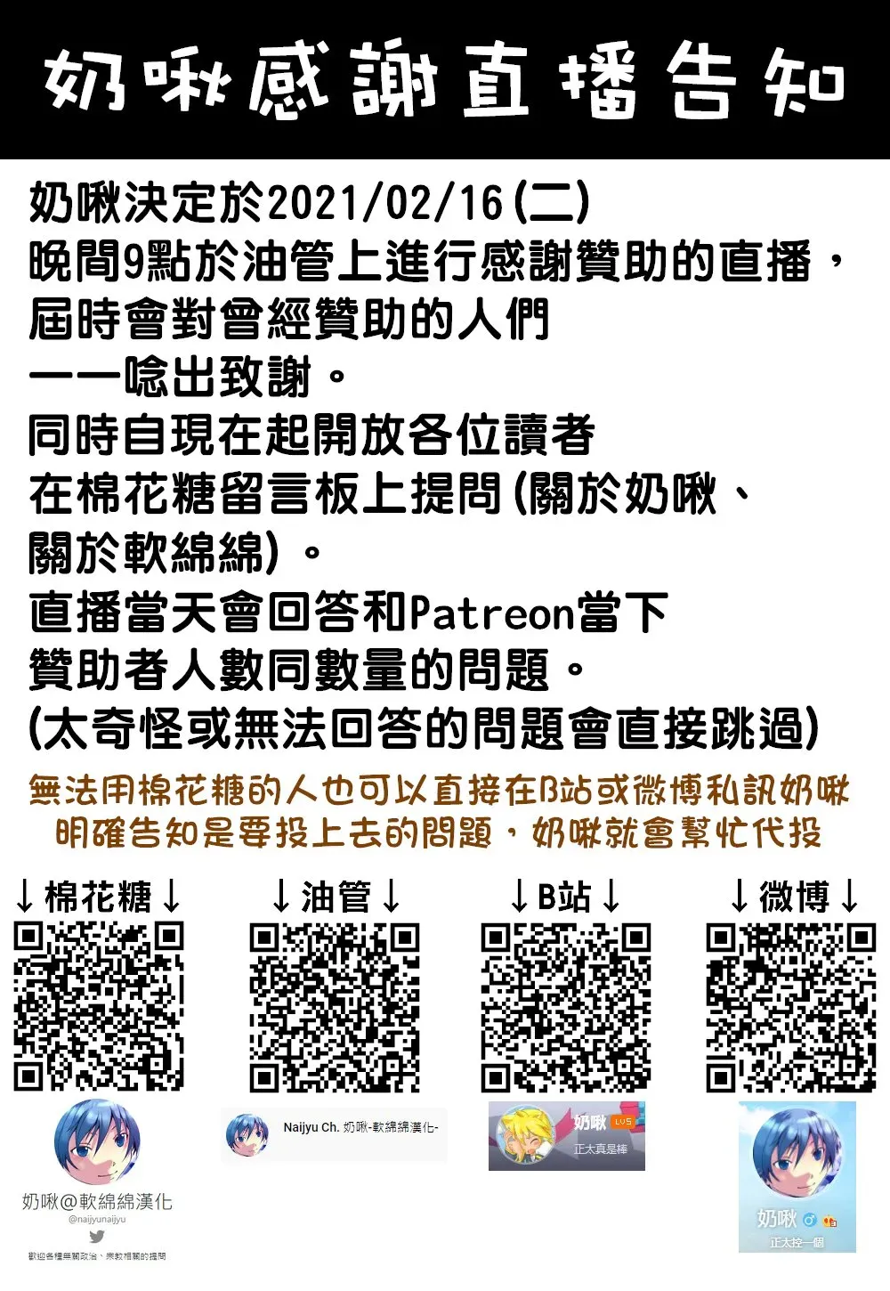 曾被地狱业火持续灼烧的少年。化为最强司炎者名副其实浴火重生。 第27话 第11页