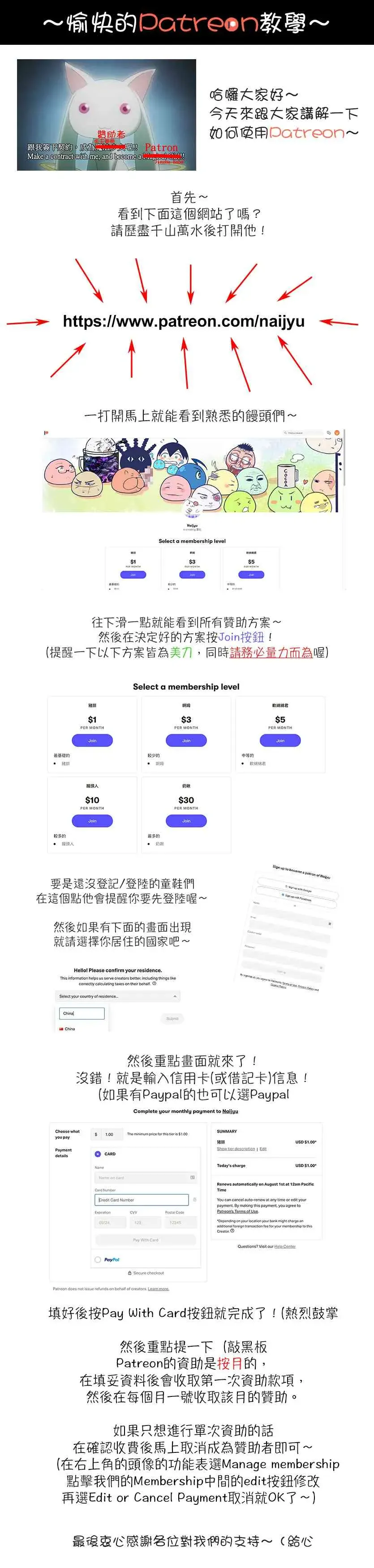 曾被地狱业火持续灼烧的少年。化为最强司炎者名副其实浴火重生。 3话 第12页