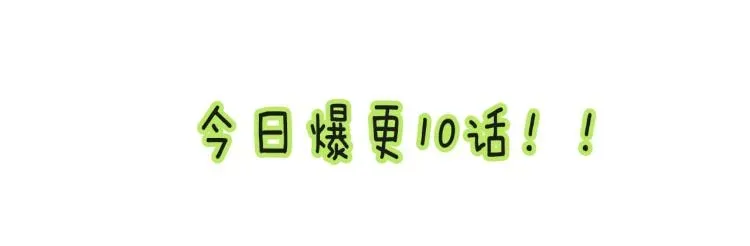 有本事你再凶一个？ 第1话 学神被找麻烦？ 第124页