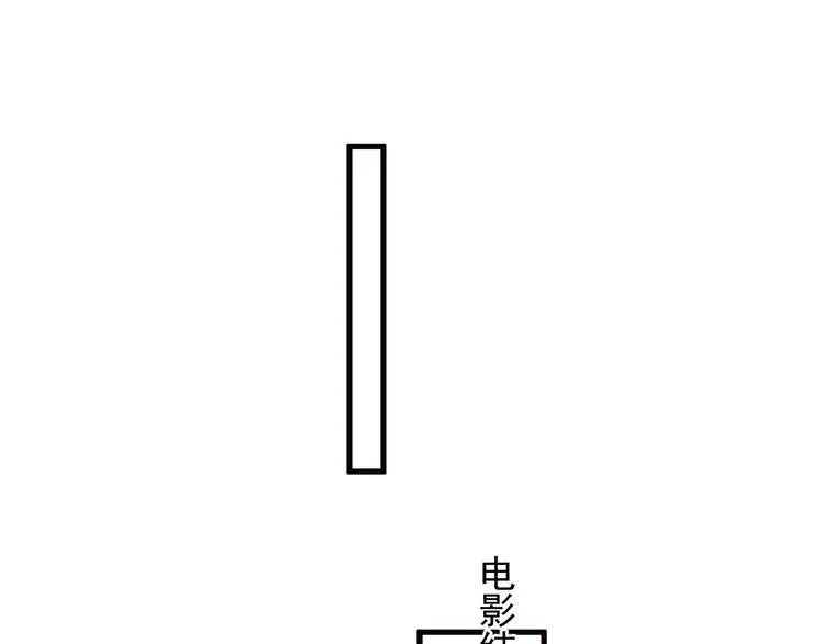 这题超纲了 第31话 我在看你 第124页