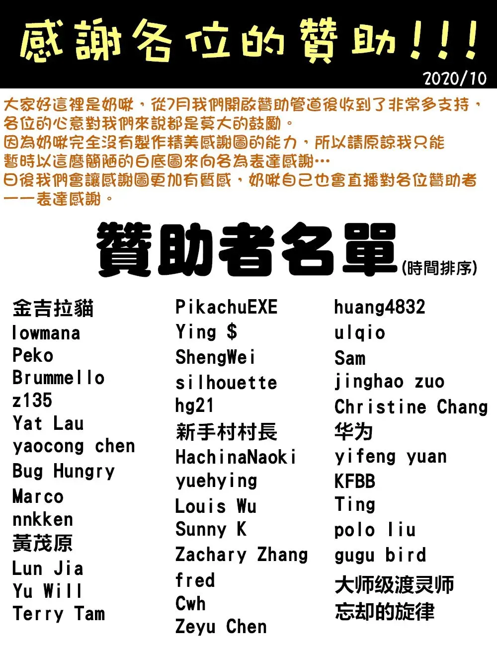 曾被地狱业火持续灼烧的少年。化为最强司炎者名副其实浴火重生。 15话 第13页