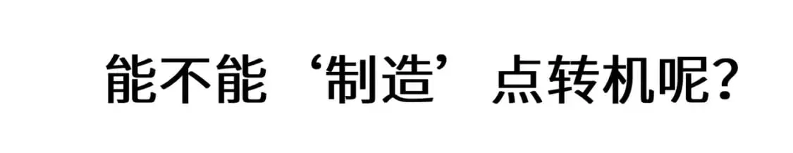 有本事你再凶一个？ 竹马番外11  大结局 第17页