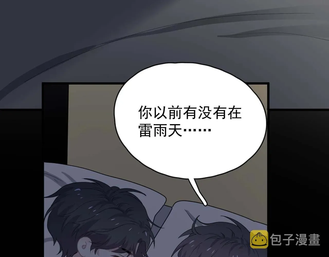 这题超纲了 第91话 想画画吗？ 第17页